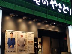 -俺的焼肉(銀座9丁目店)