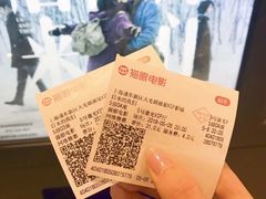 -大光明丽星VIP影城(昌里路杜比全景声店)