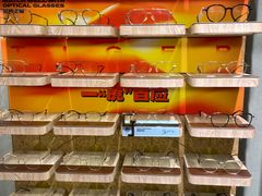 -木九十眼镜(朝阳大悦城B1店)