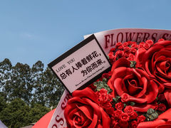 -万科生活广场(东莞松山湖店)