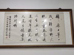 -山涧人家·旺山农家菜(旺山店)