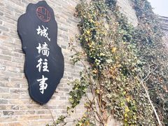 -回龙窝历史文化街区