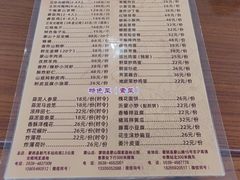 -蒙阴县光棍鸡店(蒙山店)