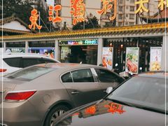 -东江渔村·古典园林·30年粤菜老字号(太和店)