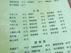 -胖子菜馆(隆昌路店)