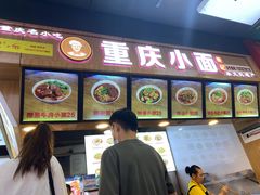 -八一好吃街·高品美食广场