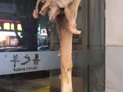 -喜之羊·粉面档