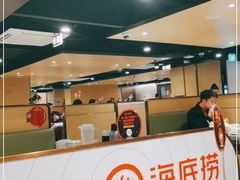 -海底捞火锅(新华联梦想城店)