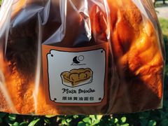 -Luneurs(幸福里店)
