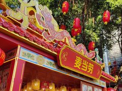 -越秀西湖花市(广州城市广场花卉店)
