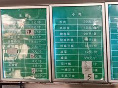 -老磁器口豆汁店(天坛店)