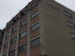 -上海四行仓库抗战纪念馆