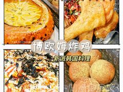 -博姆炸鸡精品餐厅(常发广场店)