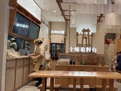 -叁拾壹克饺子·东北菜(国贸店)