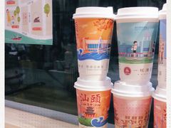 -一杯潮茶·专注潮汕茶饮(十二中创始店)