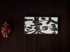 -杉海和牛烧肉海鲜自助(会展城店)