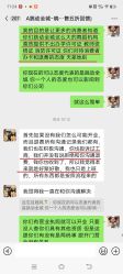 点击看大图 -跳动全城舞蹈