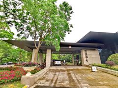 -上海怡沁园度假酒店