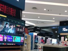 -中国移动通信集团上海有限公司
