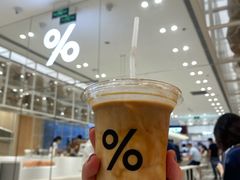 -% Arabica阿拉比卡咖啡(深圳湾万象城店)