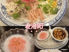 -老雒阳面馆·水席·洛阳菜(王城路店)