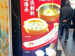 -汤记传菜(秀浦路店)