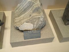 -房山世界地质公园博物馆