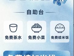 -云味馆·云南菜·云南米线(景田店)