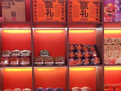 -甑礼西安甑糕(常营长楹天街店)