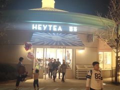 -喜茶(迪士尼小镇DP店)