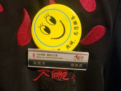 -大碗居·烤鸭·鱼头泡饼(天坛东门店)