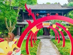 -南山风景名胜区