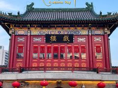 -古文化街旅游区