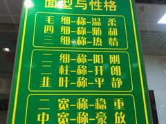 门面-尹兰楼西北风情餐厅(嘉定店)