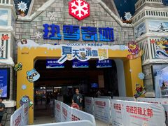 -广州热雪奇迹