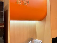 -喜家自助小火锅(金茂览秀城店)