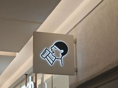 -喜茶(北京财富购物中心店)