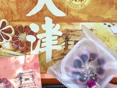 -祥禾饽饽铺·中式糕点(天津河东美福园店)