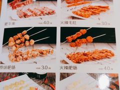 -牛上牛吊炉烧烤(红旗大街店)