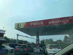 -中国石化长江道加油站