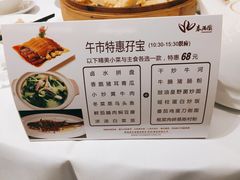 -春满园·早茶·粤菜·宴会(喜宴店)