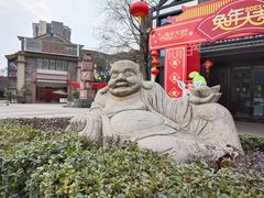 -新津老码头旅游小镇