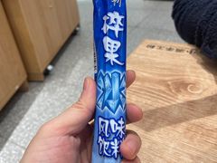 -小满手工粉(北京来福士店)