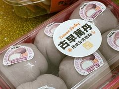 -古早萬丹传统台湾糕点(江宁金鹰店)