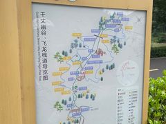 -十九峰景区