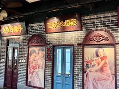 -北三老太太烧烤(人生一串上榜店)