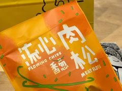 -辛一·铜锣烧(鸿寿坊店)