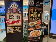 -新城市广场