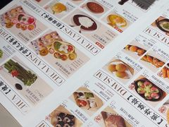 -蔡澜点心·粤菜(万菱汇店)