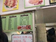 -家利美食店
